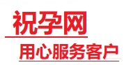 银川捐卵试管助孕机构-代媽网